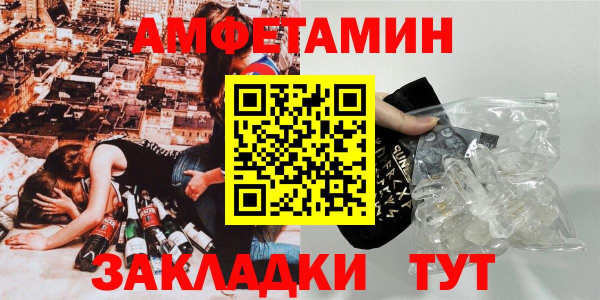 Amphetamine Premium Сальск