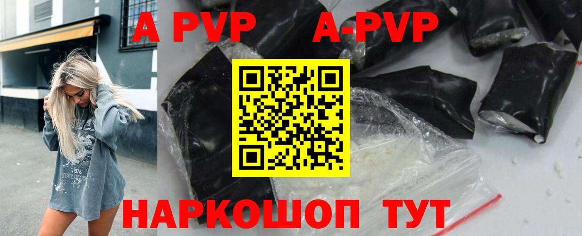 APVP СК Сальск