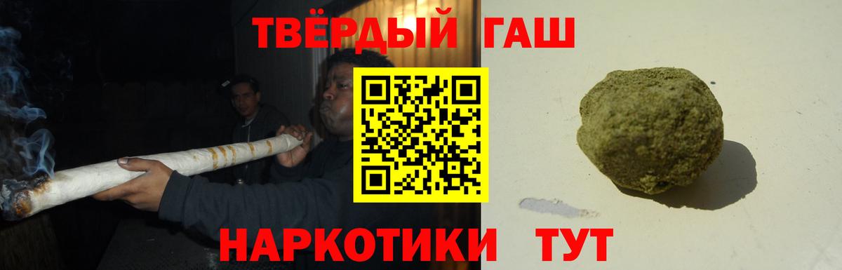 ГАШИШ ice o lator Сальск