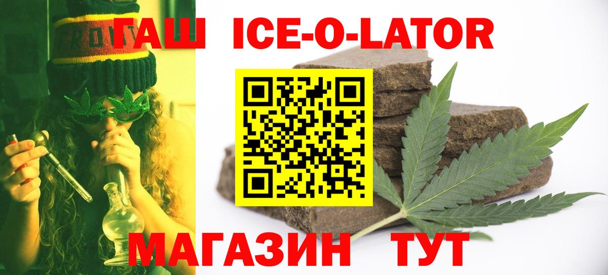 Сальск  ГАШИШ hashish  ГАШИШ гарик  купить закладку  Вход с VPN 