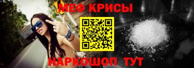мескалин Рыбинск