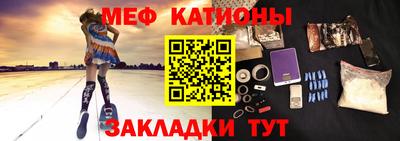 мескалин Рыбинск