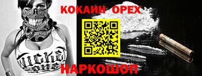 твердый Рузаевка