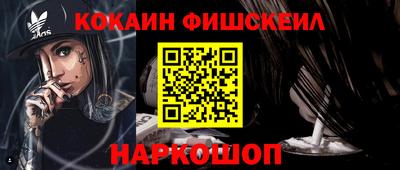 мескалин Рыбинск
