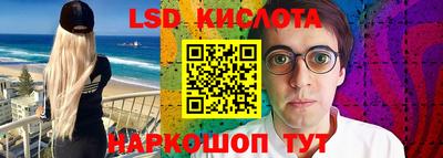 мескалин Рыбинск