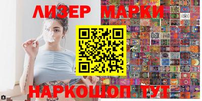 мескалин Рыбинск