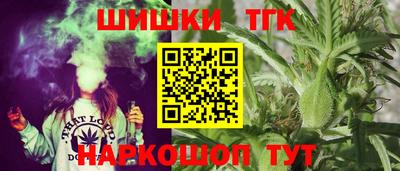 мескалин Рыбинск