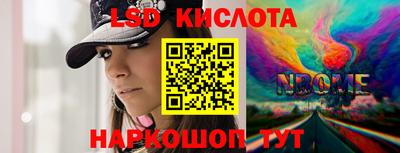 мескалин Рыбинск