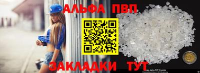твердый Рузаевка