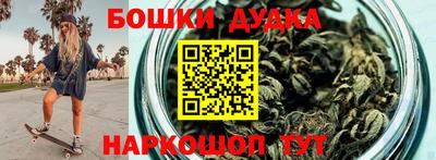 мескалин Рыбинск