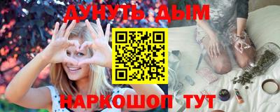 мескалин Рыбинск