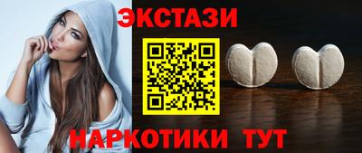 мескалин Рыбинск