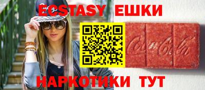 твердый Рузаевка