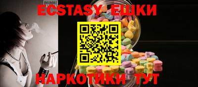мескалин Рыбинск