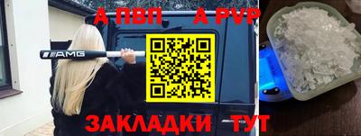 твердый Рузаевка