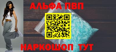 твердый Рузаевка