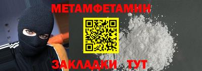 мескалин Рыбинск
