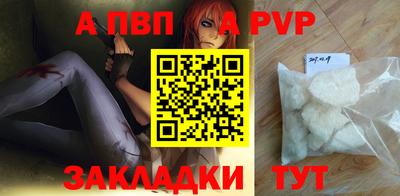 твердый Рузаевка