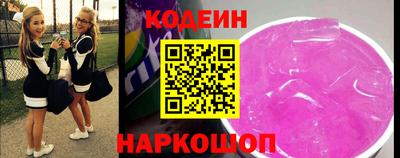 мескалин Рыбинск