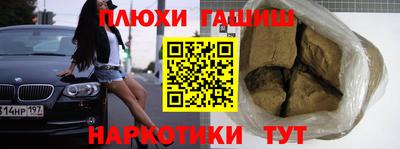 твердый Рузаевка