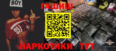мескалин Рыбинск
