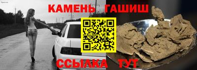 твердый Рузаевка