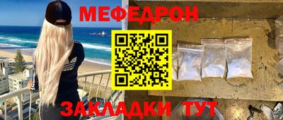 твердый Рузаевка