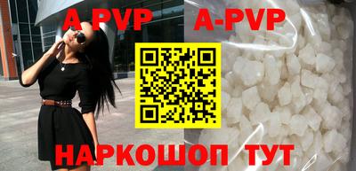 мескалин Рыбинск