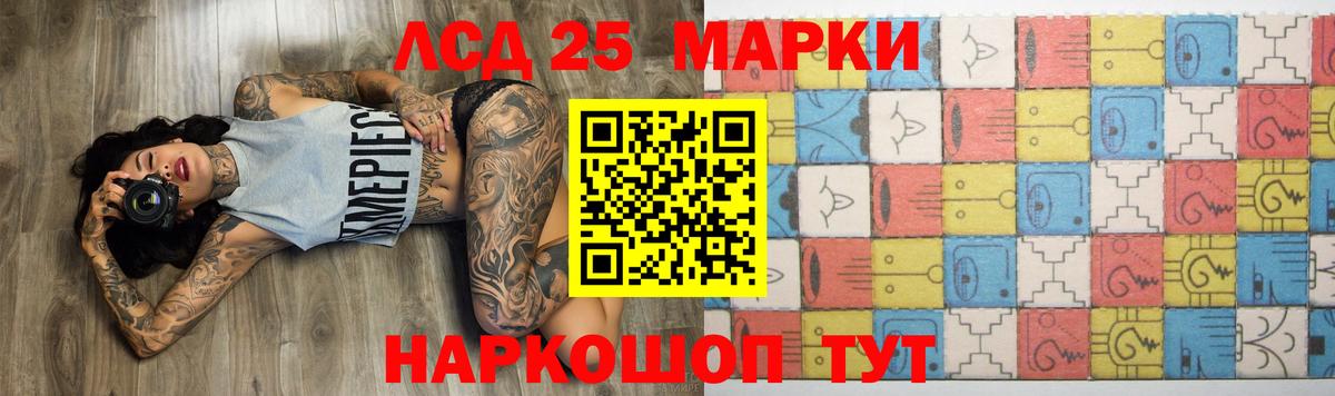 Сальск  ЛСД экстази ecstasy  ОМГ ОМГ ТОР  Вход с VPN  ЛСД экстази кислота 