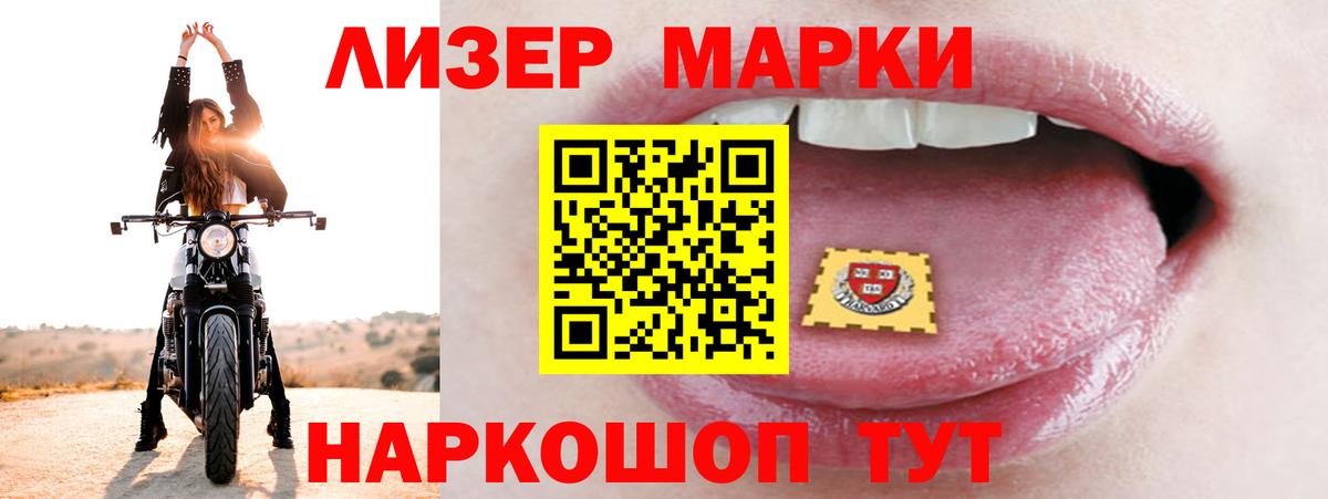 Лсд 25 экстази кислота Сальск