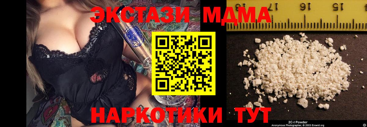 МДМА VHQ Сальск