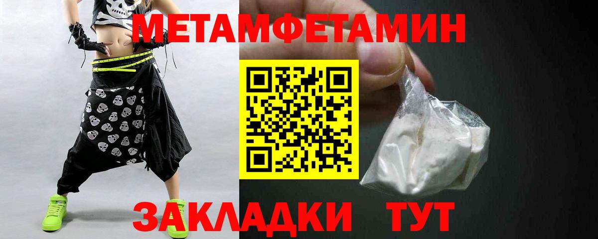 Сальск  Первитин  Вход с VPN  Первитин Декстрометамфетамин 99.9% 