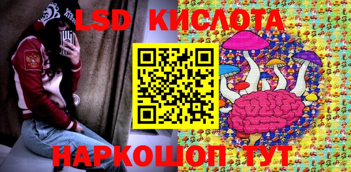 Марки 25I-NBOMe  Марки N-bome 1500мкг  Вход с VPN  Сальск 