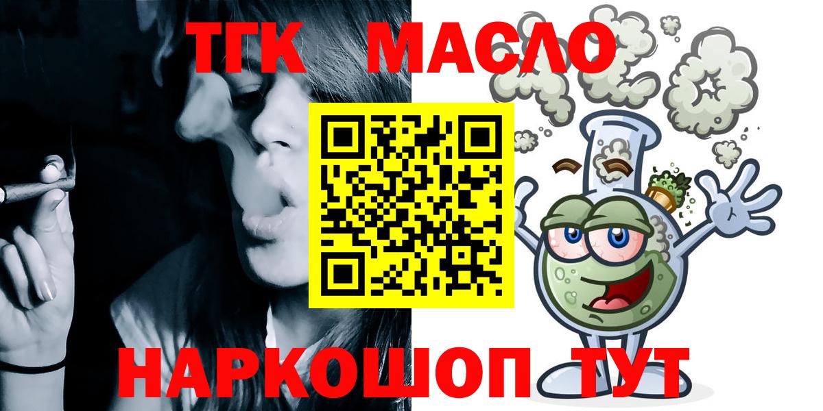 Сальск  ТГК вейп с тгк  Вход с VPN  хочу   ТГК вейп с тгк 