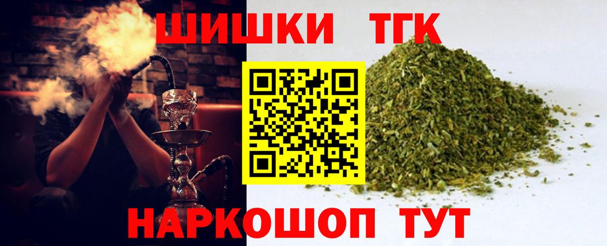 Каннабис LSD WEED Сальск