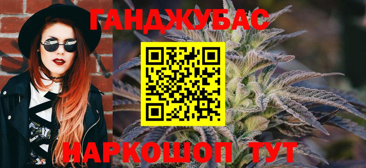 Сальск  Конопля индика  МАРИХУАНА Bruce Banner  Марихуана конопля  Вход с VPN  Шишки марихуана план 